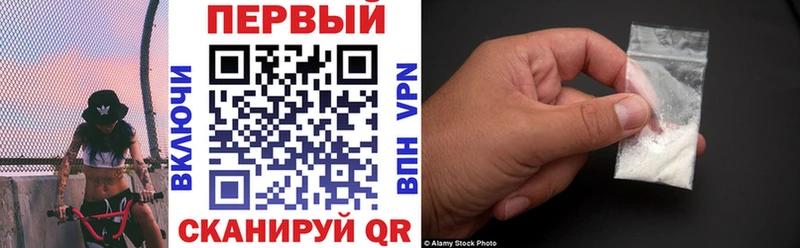 АМФЕТАМИН Розовый Мамадыш