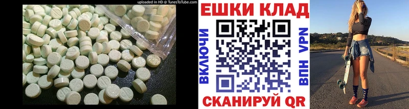 ЭКСТАЗИ 99% Купить закладки Мамадыш