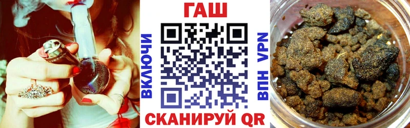 Купить закладки Мамадыш Гашиш хэш