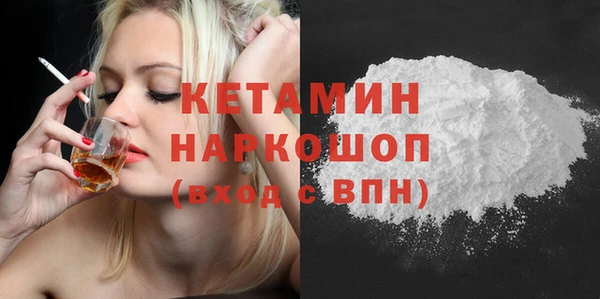бутират Кинешма