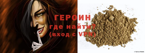 бутират Кинешма