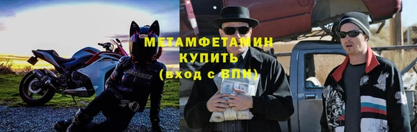 бутират Кинешма