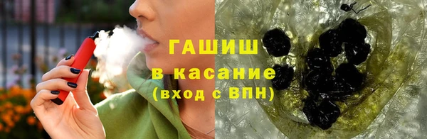 бутират Кинешма