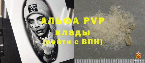бутират Кинешма