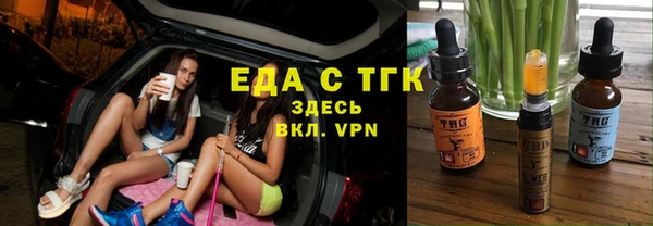 спайс Киреевск