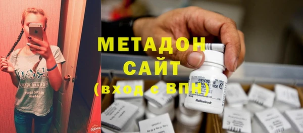 бутират Кинешма
