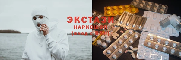 бутират Кинешма