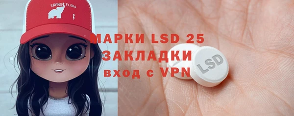 бутират Кинешма