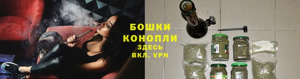 бутират Кинешма