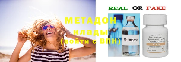 бутират Кинешма