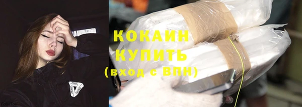 бутират Кинешма
