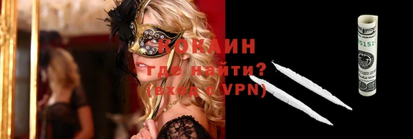 спайс Киреевск