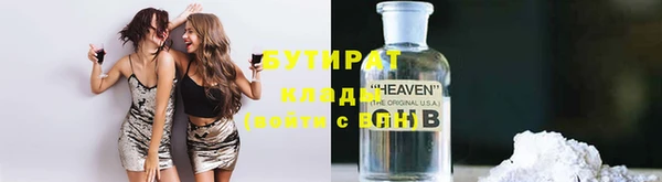 спайс Киреевск