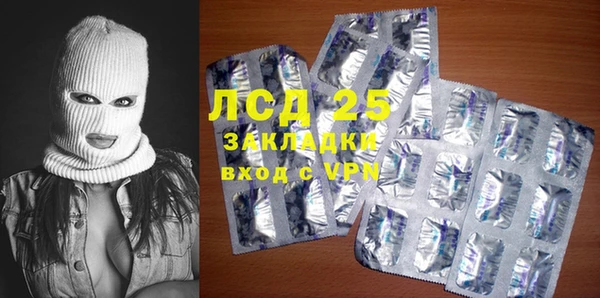 спайс Киреевск