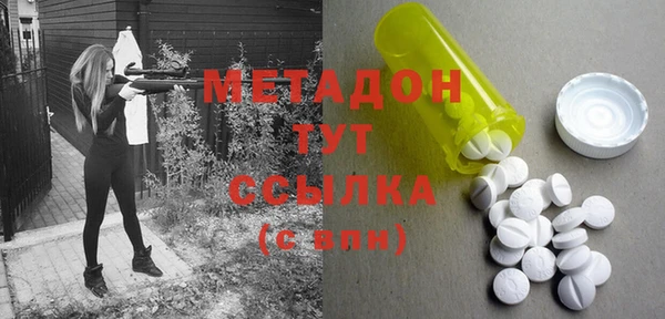 бутират Кинешма
