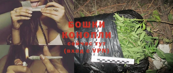бутират Кинешма