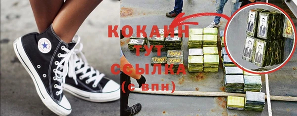 спайс Киреевск