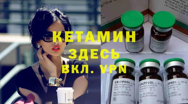 бутират Кинешма