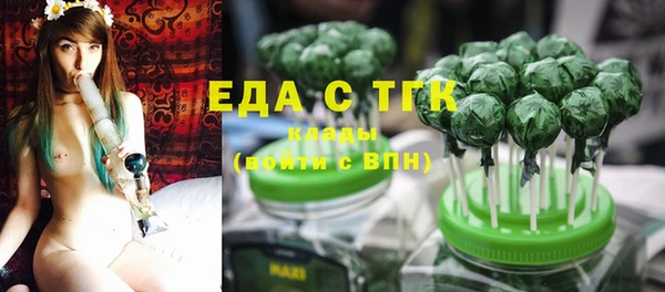 спайс Киреевск