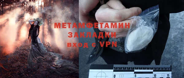 спайс Киреевск