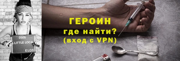 спайс Киреевск