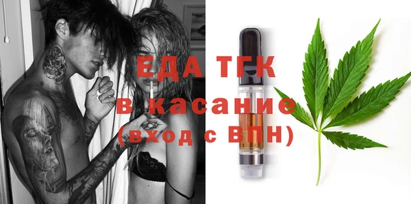 спайс Киреевск