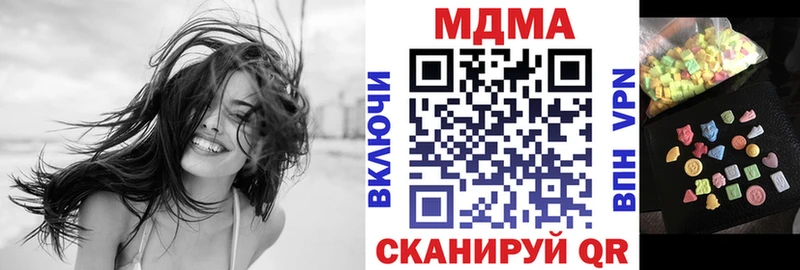 МДМА молли  Купить закладки  Мамадыш 