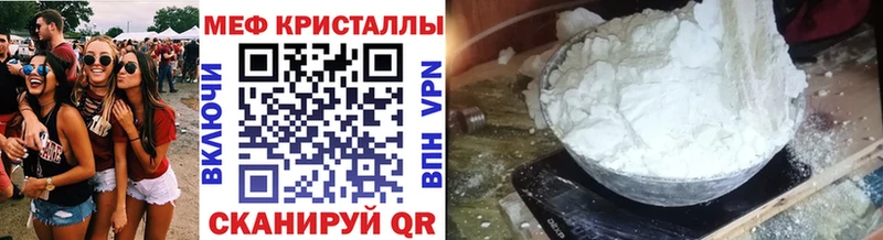 Купить закладки  Мамадыш  МЯУ-МЯУ мяу мяу 