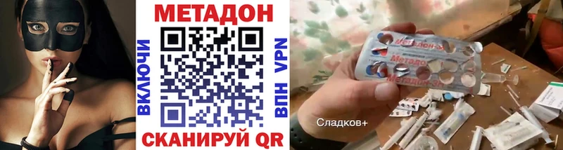 Купить закладки  Мамадыш  Метадон VHQ 
