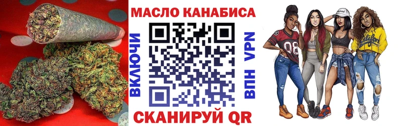 Дистиллят ТГК концентрат  Купить где  Мамадыш 
